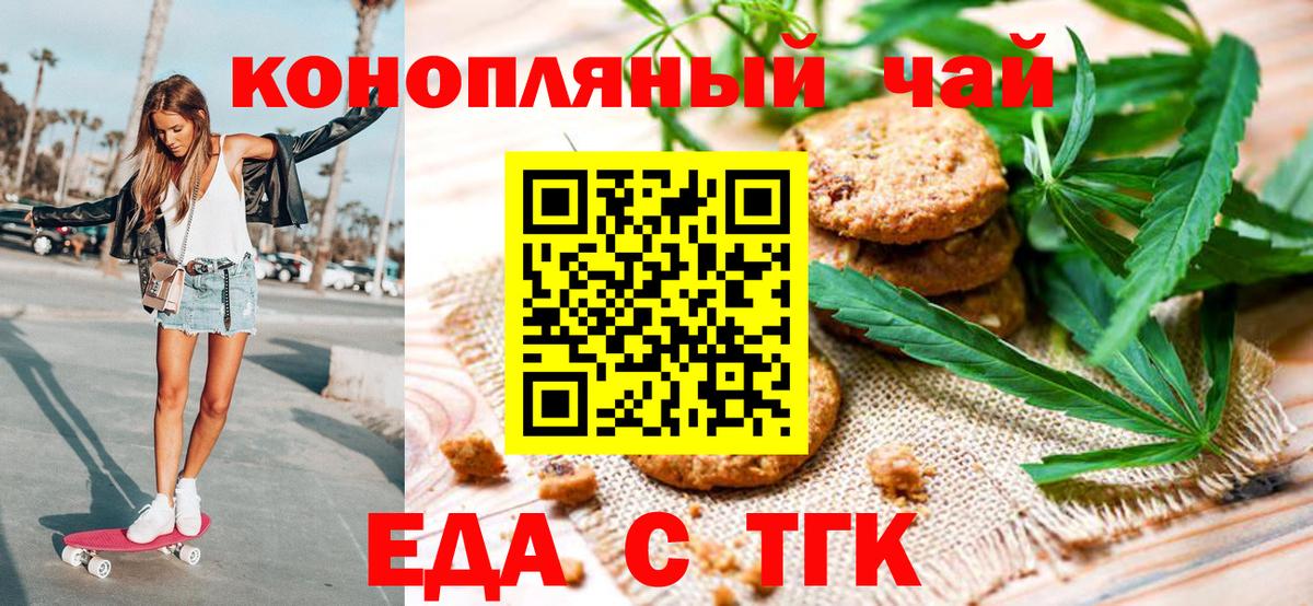 COCAIN Железногорск