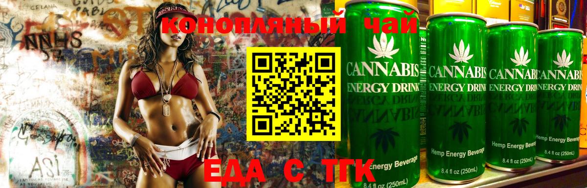 Железногорск  Canna-Cookies марихуана  Вход с VPN 