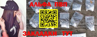 кристаллы Боровичи