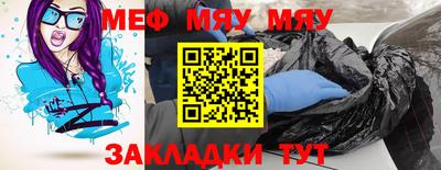 экстази Белореченск
