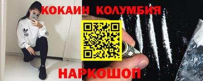 экстази Белореченск