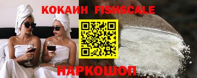 MESCALINE Белорецк