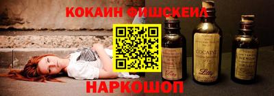 экстази Белореченск