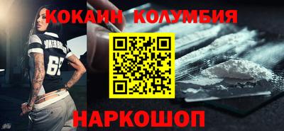 экстази Белореченск
