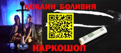 меф Бердск