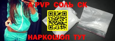 MESCALINE Белорецк