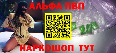 MESCALINE Белорецк