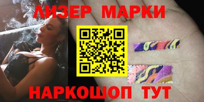 экстази Белореченск