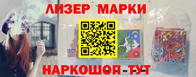 MESCALINE Белорецк