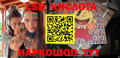MESCALINE Белорецк
