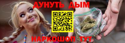 меф Бердск