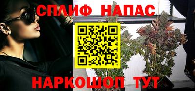 MESCALINE Белорецк