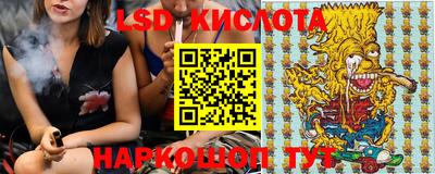меф Бердск