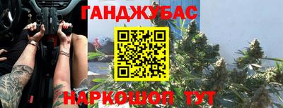 экстази Белореченск