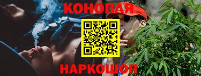 MESCALINE Белорецк