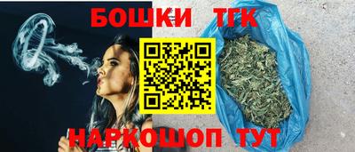 MESCALINE Белорецк
