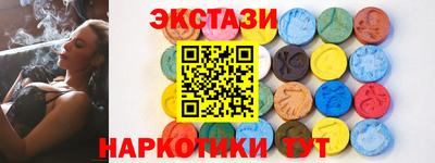 меф Бердск
