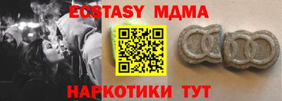 меф Бердск