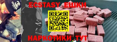 MESCALINE Белорецк