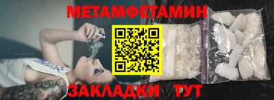 экстази Белореченск