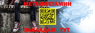 сатива Брянск