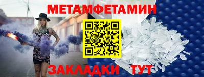 экстази Белореченск