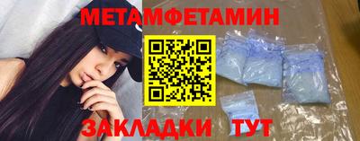 меф Бердск