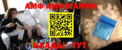 MESCALINE Белорецк