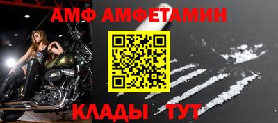 меф Бердск