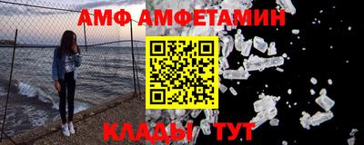 MESCALINE Белорецк