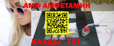 MESCALINE Белорецк