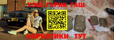 меф Бердск