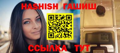 MESCALINE Белорецк