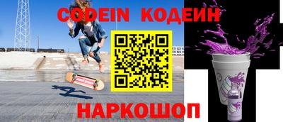 экстази Белореченск