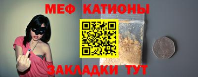 MESCALINE Белорецк