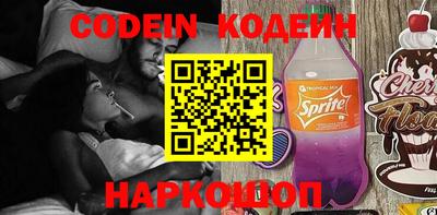 MESCALINE Белорецк