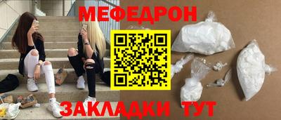 экстази Белореченск