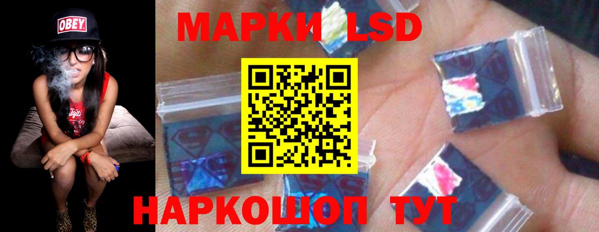 Железногорск  Alpha PVP СОЛЬ кристаллы  МАРИХУАНА  Вход с VPN  ГЕРОИН  ГАШ  Меф   Cocaine 